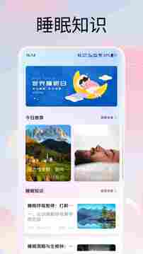 海云之音截圖