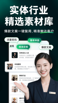 閃剪AI截圖