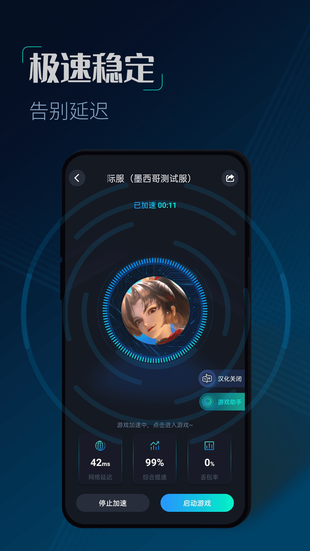 应用截图4预览