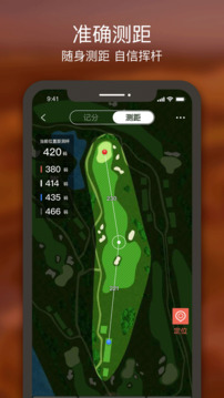 VOOGOLF高爾夫助手截圖