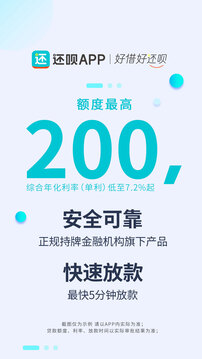 還唄截圖