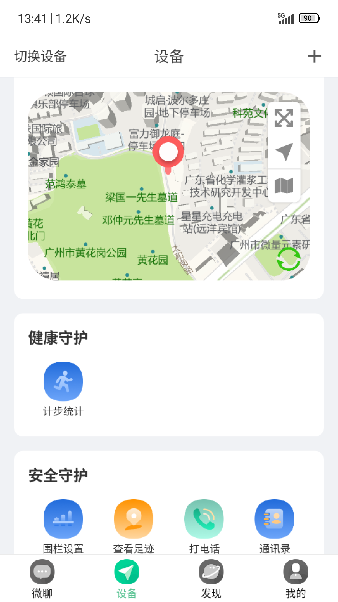 应用截图3预览