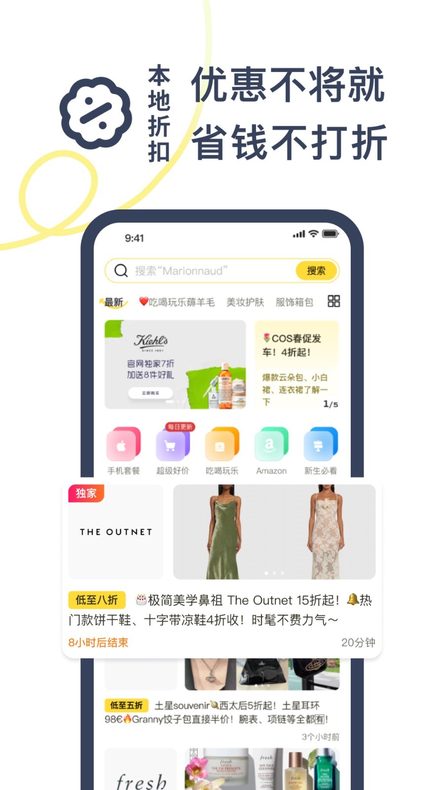 应用截图1预览