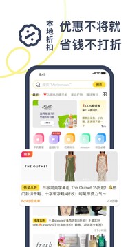 一分錢截圖