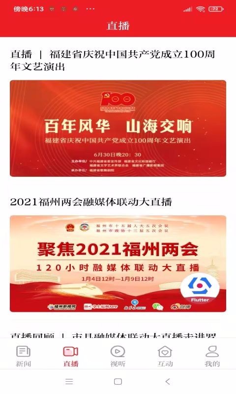 应用截图2预览