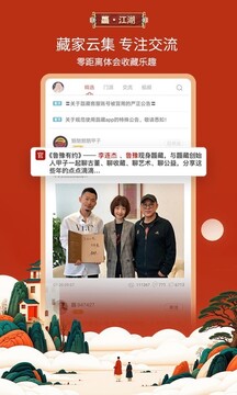 龘藏截圖
