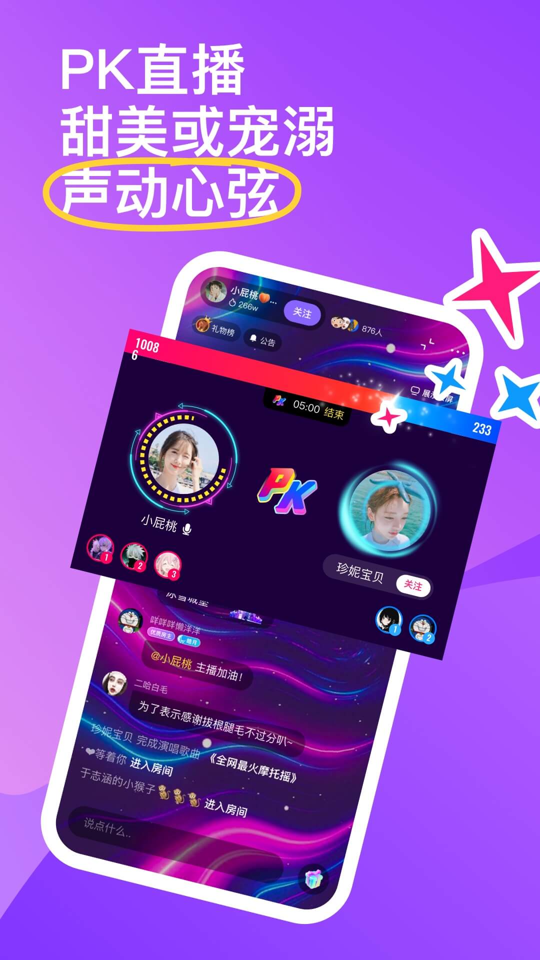 应用截图5预览