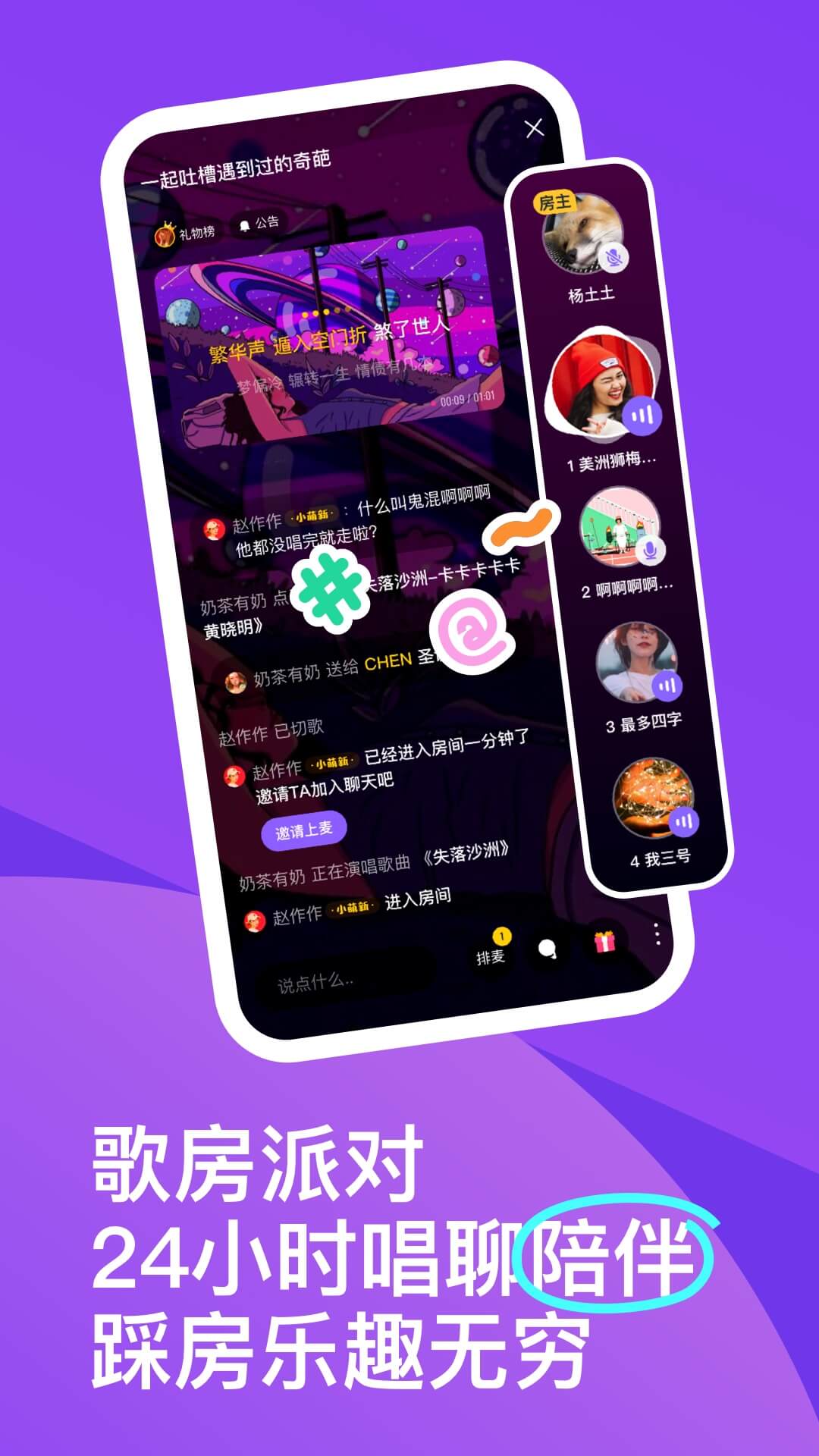 应用截图4预览
