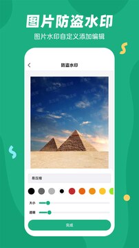易壓縮截圖