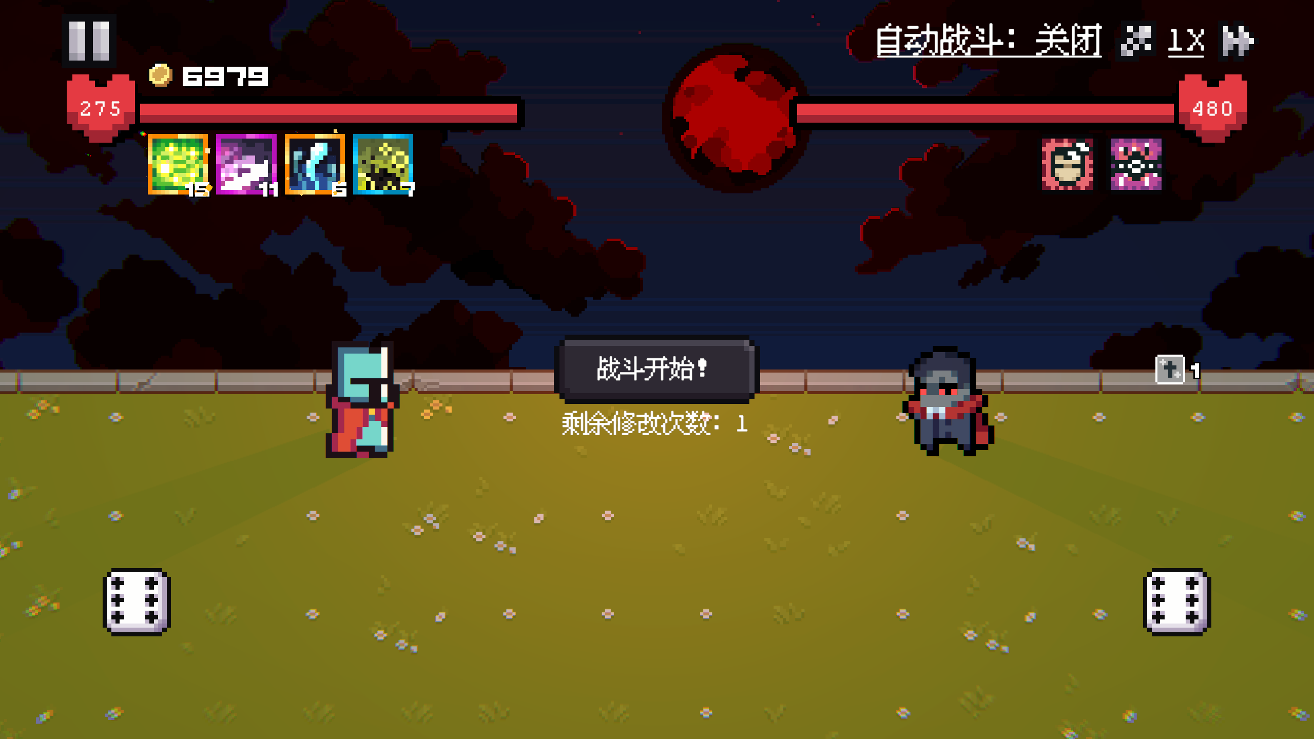 骰子對決截圖預(yù)覽