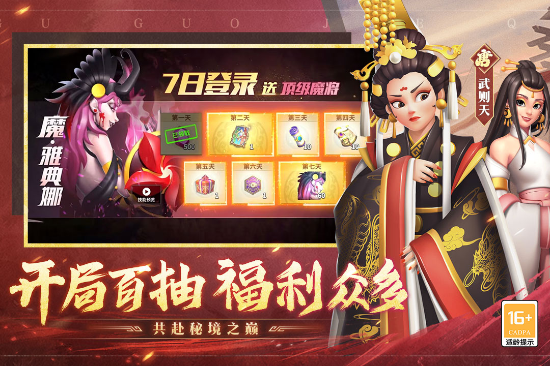 古國崛起截圖預(yù)覽