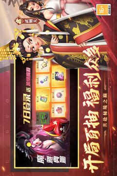 古國崛起截圖