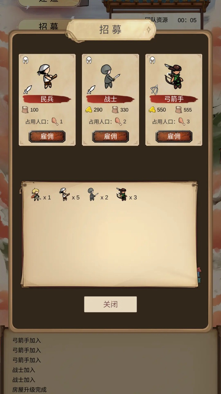 異世界之旅截圖預覽