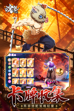 魂色截圖
