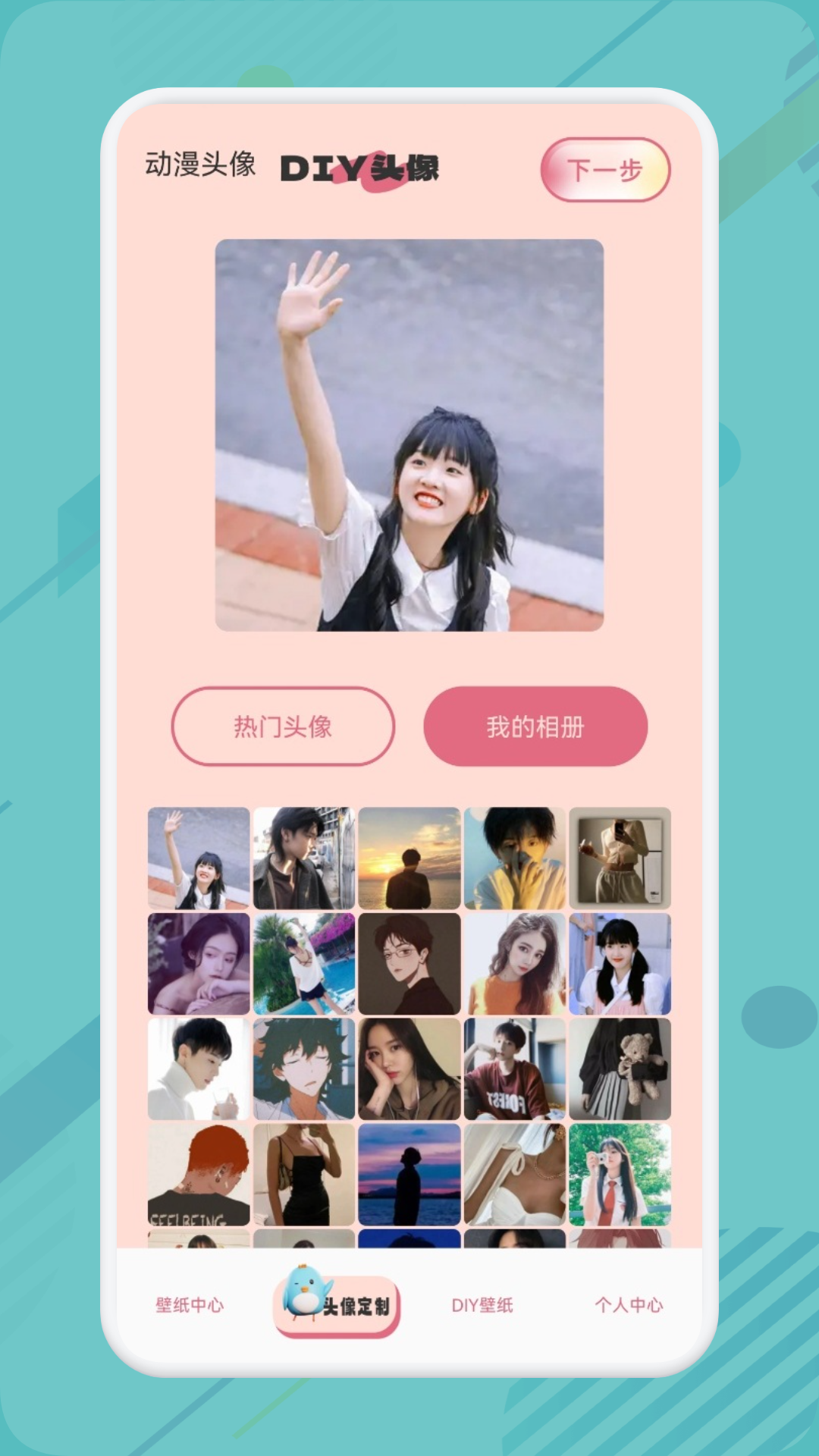 主題庫(kù)截圖預(yù)覽