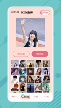 主題庫截圖