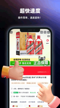 自動(dòng)點(diǎn)擊器精靈截圖