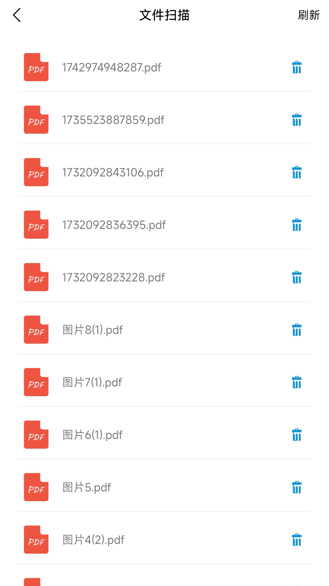 手機掃描全民版截圖預覽