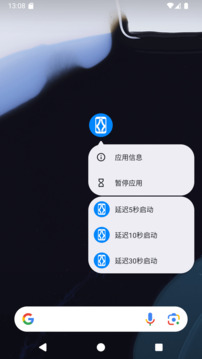 幕簾截圖
