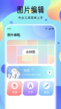 螢火蟲截圖