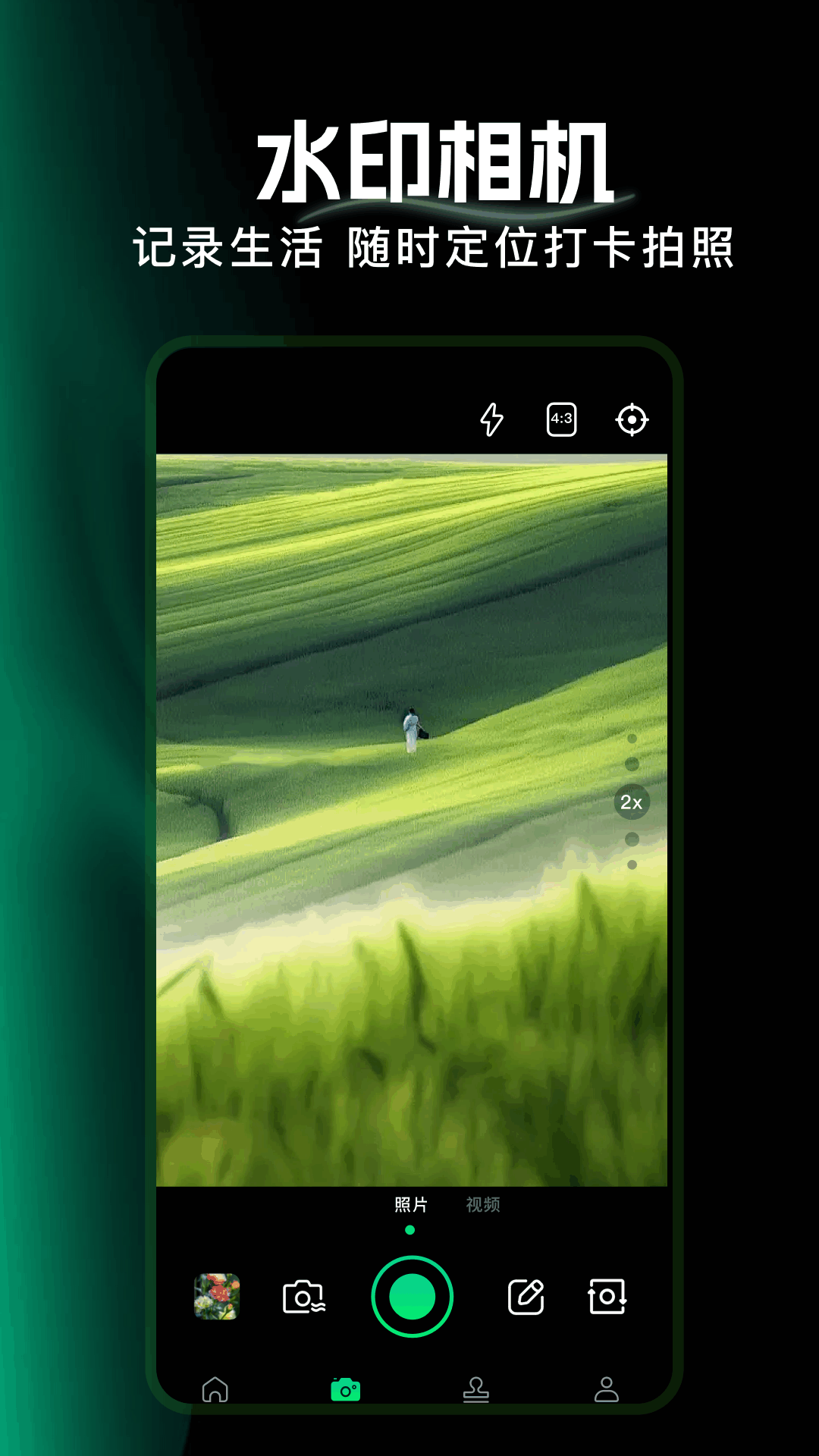 手機(jī)定位器截圖預(yù)覽