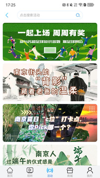 牛咔視頻截圖