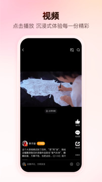 微博截圖