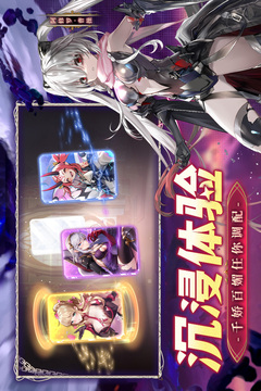 幻星牌截圖