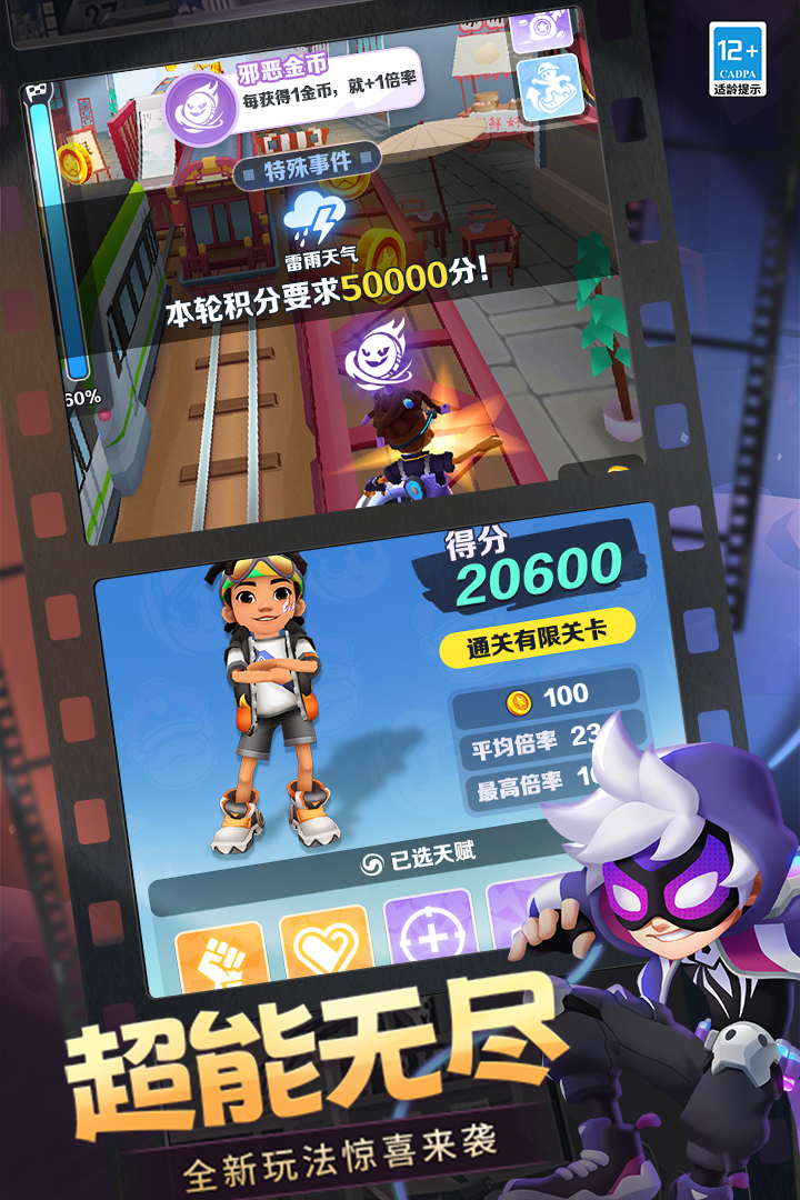 应用截图3预览