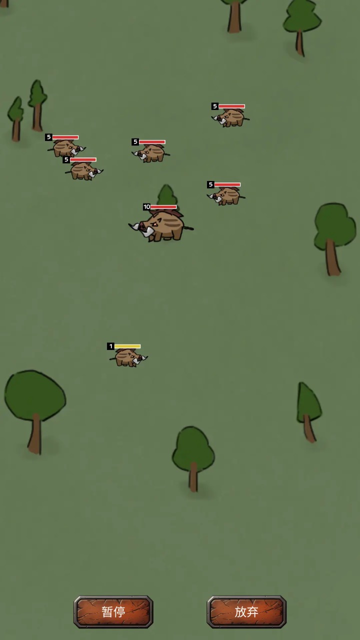 異世界之旅截圖預覽