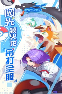 遠(yuǎn)古靈域截圖