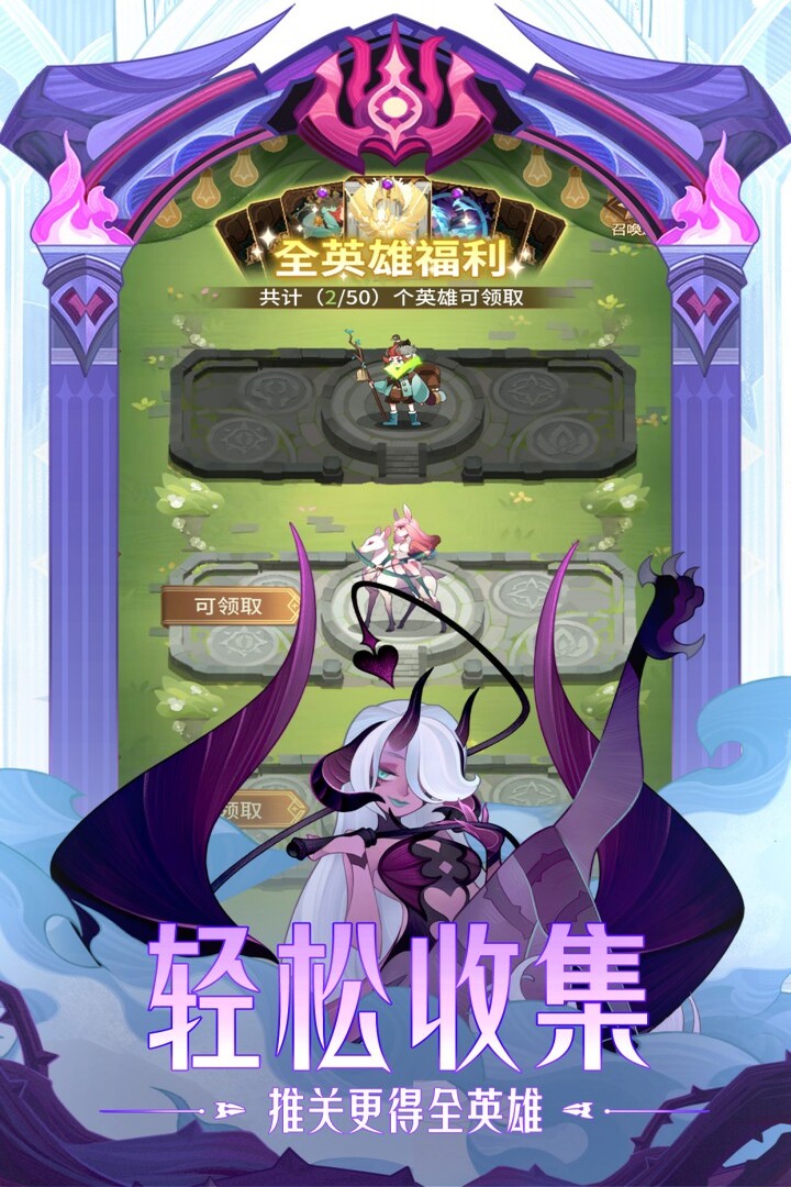应用截图4预览