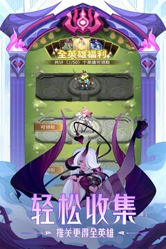 劍與遠(yuǎn)征截圖