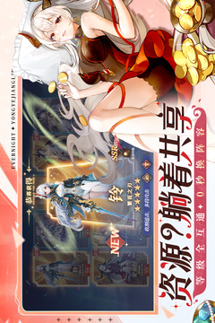 永夜降臨：復(fù)蘇截圖