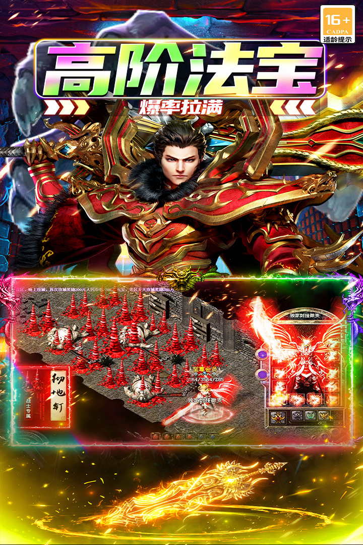 大屠龍截圖預覽