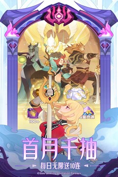 劍與遠(yuǎn)征截圖