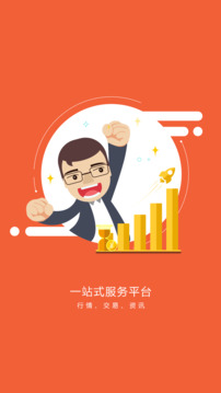 瑞達(dá)期貨截圖