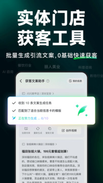 閃剪AI截圖