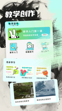 愛比斯畫X截圖