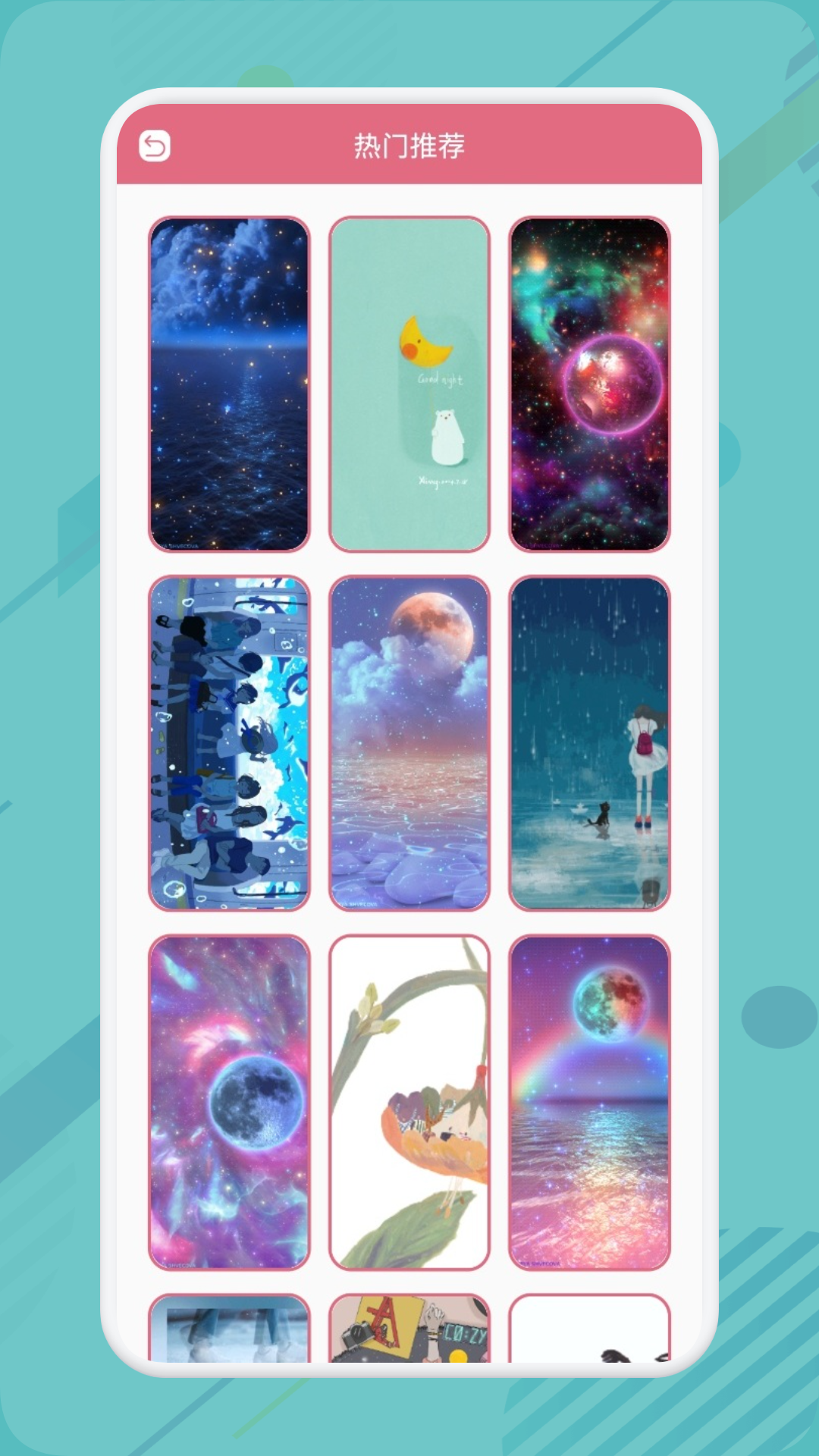 主題庫(kù)截圖預(yù)覽