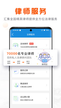 移動(dòng)公證截圖