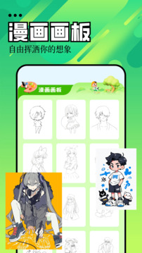黑貓動漫截圖