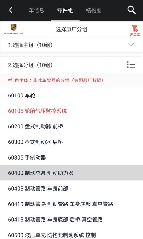 零零汽截圖預(yù)覽