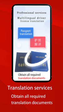 Laowai drive test截圖