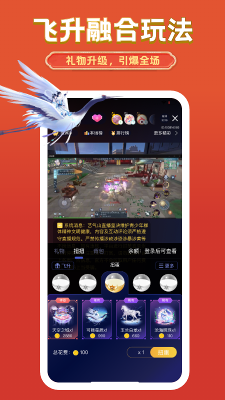 应用截图4预览