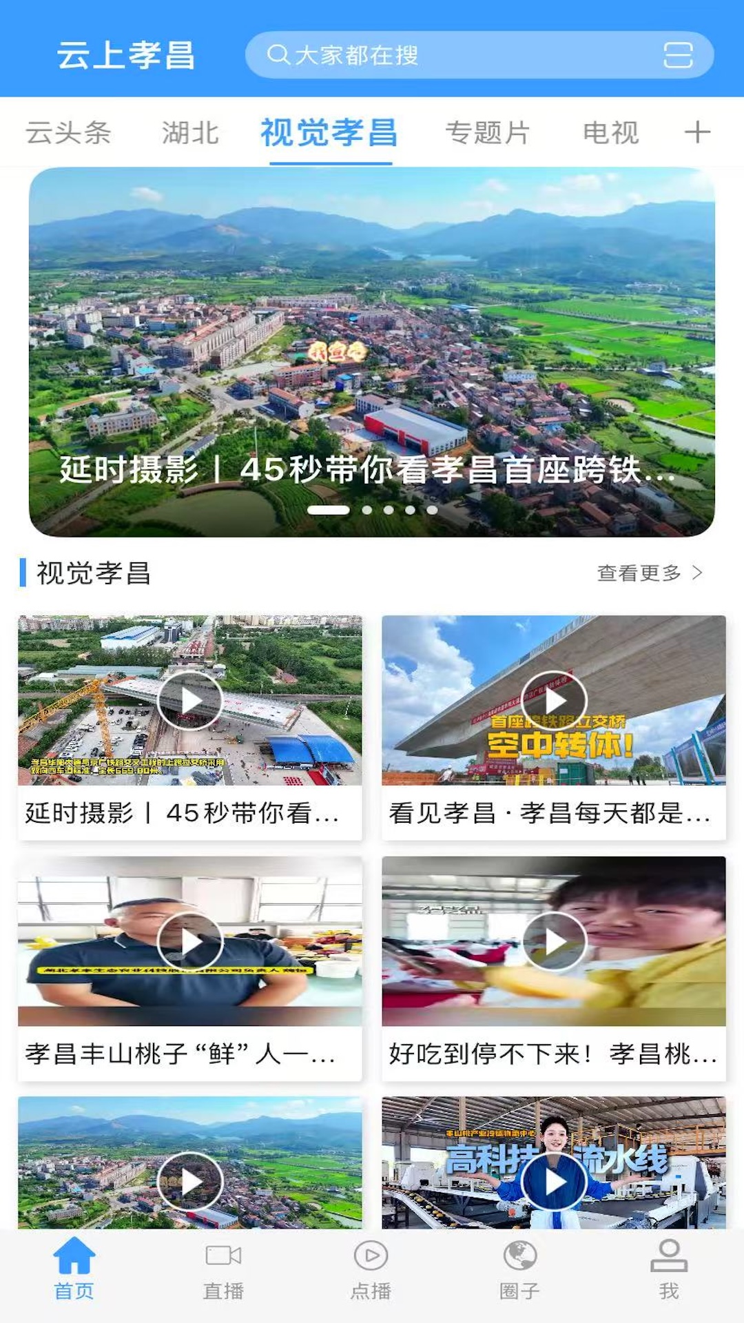 应用截图4预览