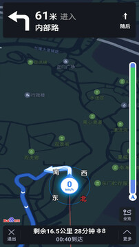 語音導(dǎo)航截圖