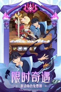 劍與遠(yuǎn)征截圖