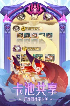 劍與遠(yuǎn)征截圖