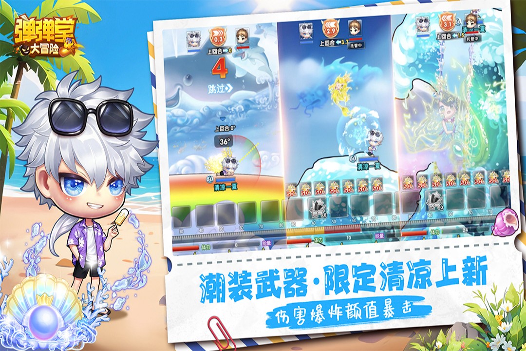 应用截图3预览
